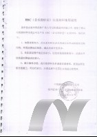 杭州市武林廣場(chǎng)人行過(guò)街通道項(xiàng)目